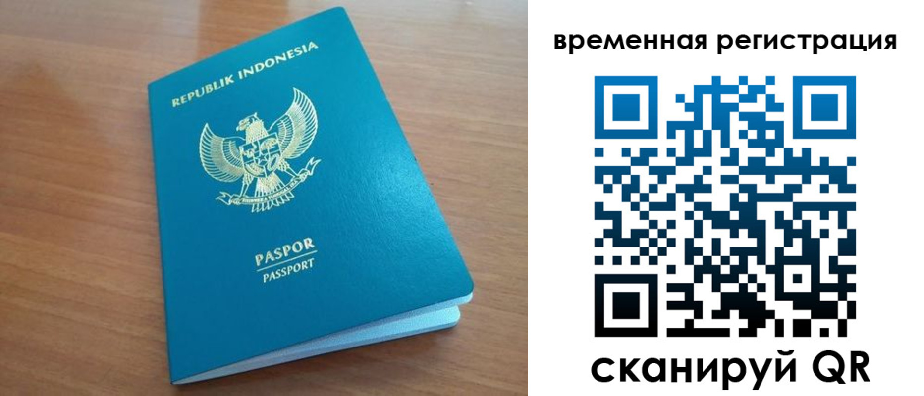 прописка ребенка в Колпашево