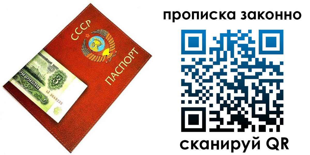 прописка иностранных граждан в Колпашево
